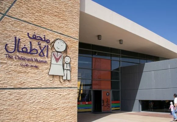 Il Museo dei bambini