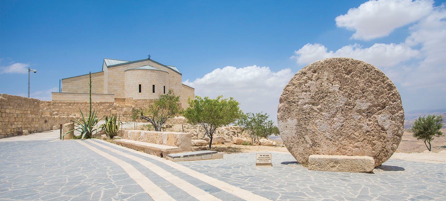 Monte Nebo