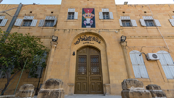 Scuola superiore di As-Salt 