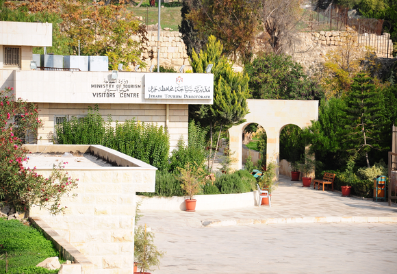Jerash Visitors' Center