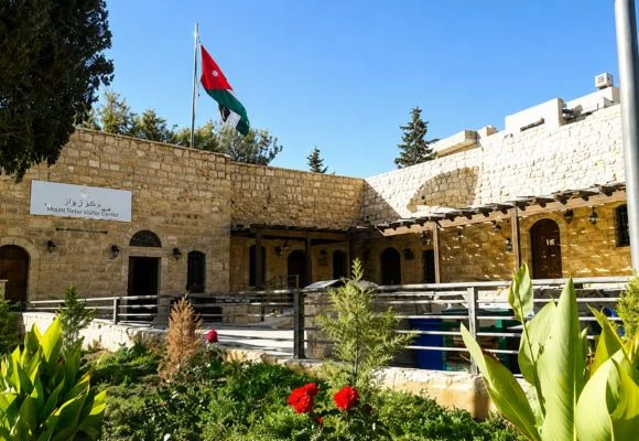 Centro visitatori di Madaba